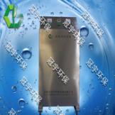 氧氣型臭氧發生器