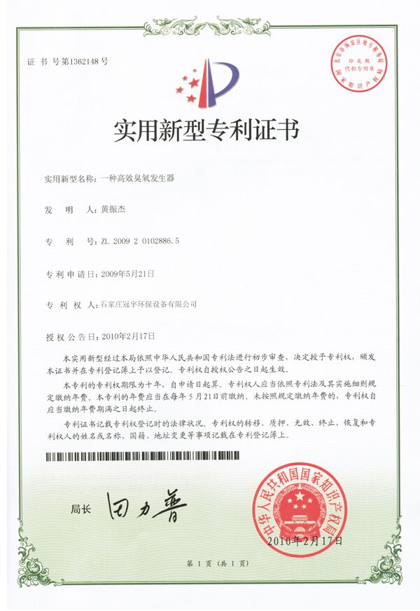 公司2019年最新的營(yíng)業(yè)執(zhí)照