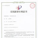 公司2019年最新的營業(yè)執(zhí)照